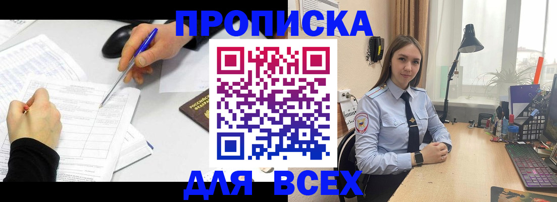 регистрация для дет. сада в Новоаннинском