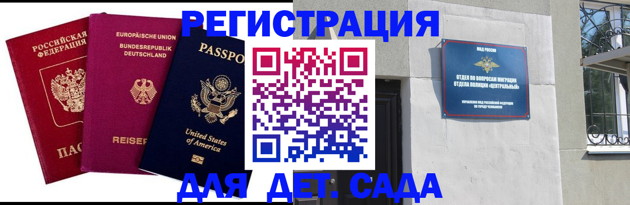 прописка поиск в Новоаннинском